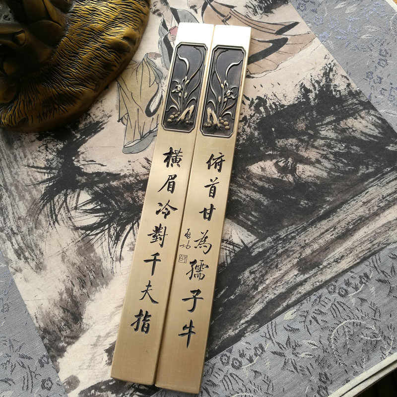 Wenfang Four Treasure brass Town ruler Town paper Lu Xun prostrate for the children Cow Calligraphy Press Ruler A Pair of Quality brass