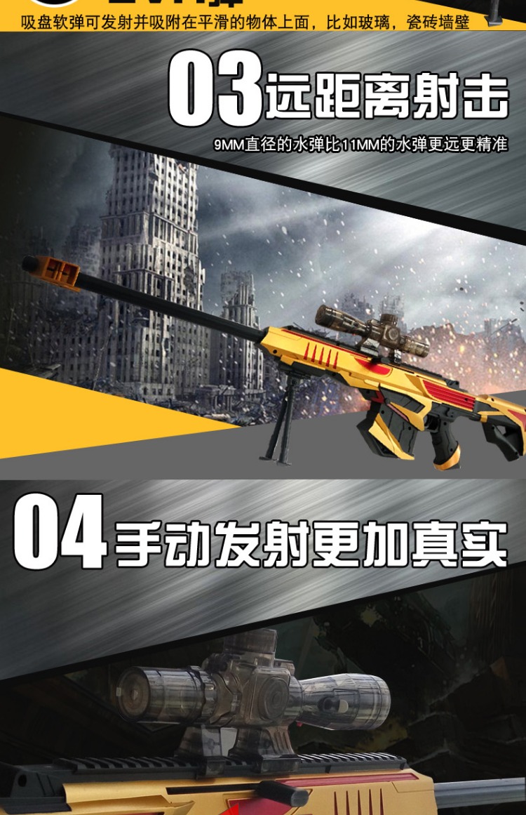 Súng nước Barrett có thể ra mắt súng bắn tỉa 98k mô phỏng tay lấy awm boy đồ chơi trẻ em quà tặng sinh nhật đồ chơi trẻ em