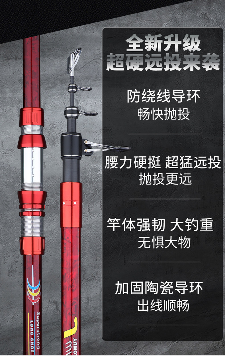 Море удочкой 锚鱼竿锚杆专用远投矛鱼竿专业猫鱼超轻超硬海竿巨物竿狂拉硬拽竿