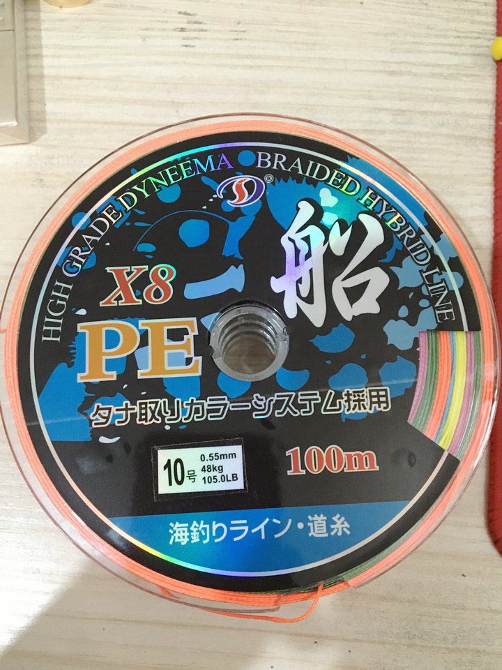 8 braided Dali Ma eight times nine braided PE line Anchor fishing line Dali Ma fishing line Anchor fish special braided line