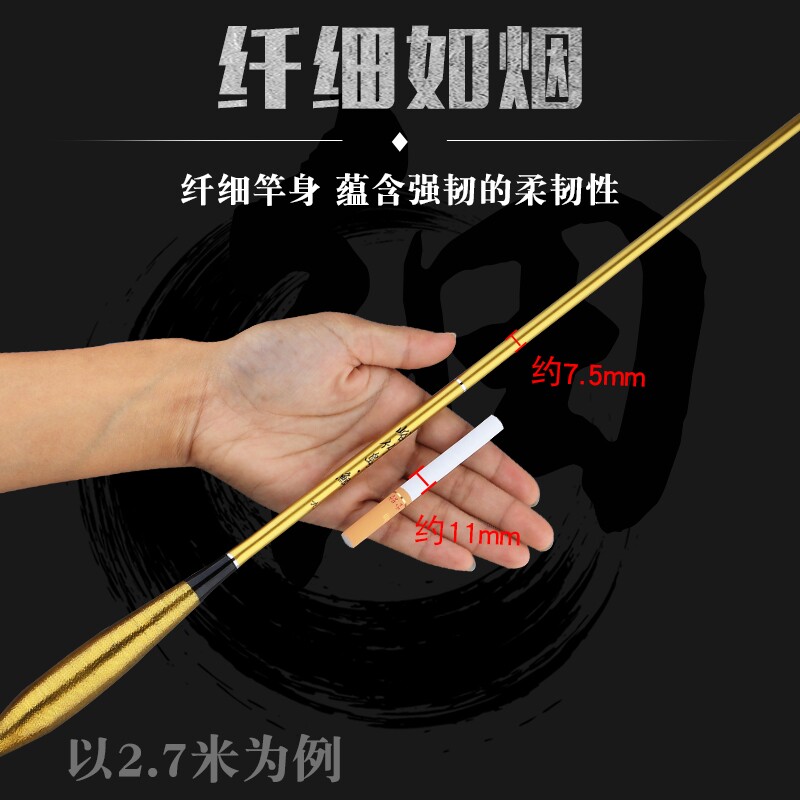 Special fishing rod Crucian carp rod Ultra-light fine 37 tone very fine hand rod Wild fishing carp rod fishing rod special fishing gear