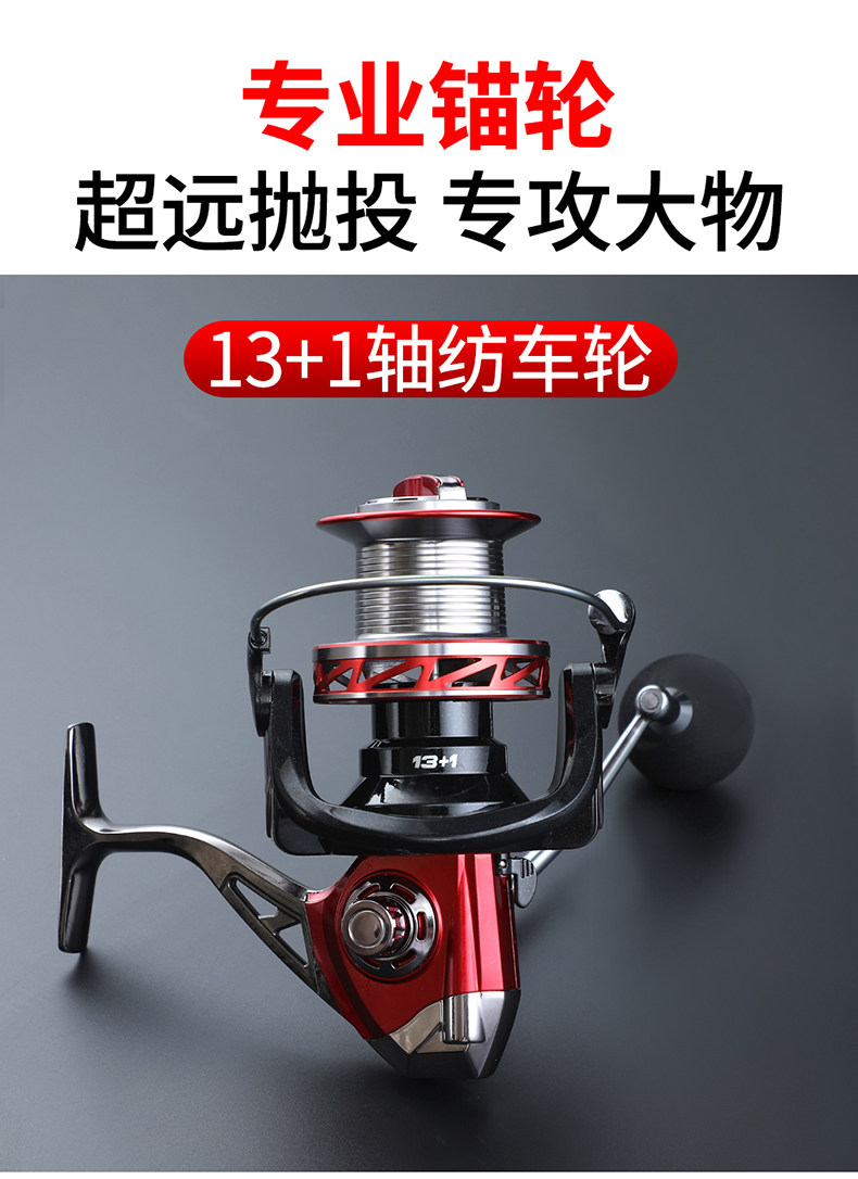 Море удочкой 锚鱼竿锚杆专用远投矛鱼竿专业猫鱼超轻超硬海竿巨物竿狂拉硬拽竿