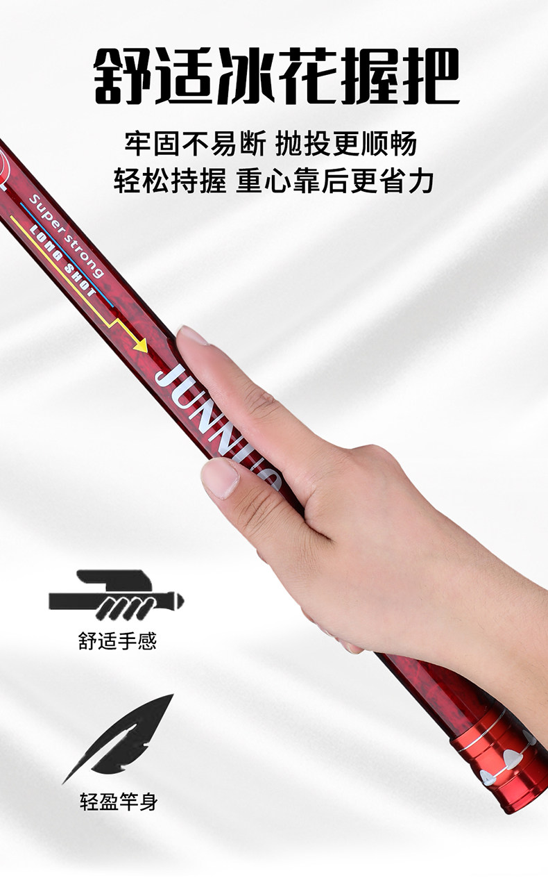 Море удочкой 锚鱼竿锚杆专用远投矛鱼竿专业猫鱼超轻超硬海竿巨物竿狂拉硬拽竿