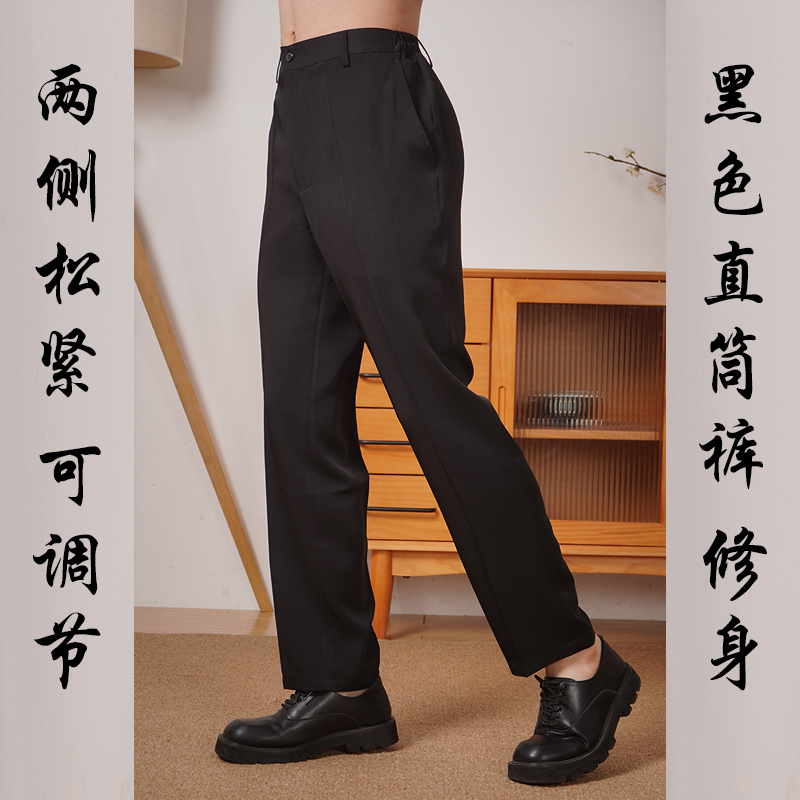 Black Work Pants Chef Pants Straight-Leg Pants Men's Pants Hotel Haidilao Kfc Restaurant Waiter Spring and Summer