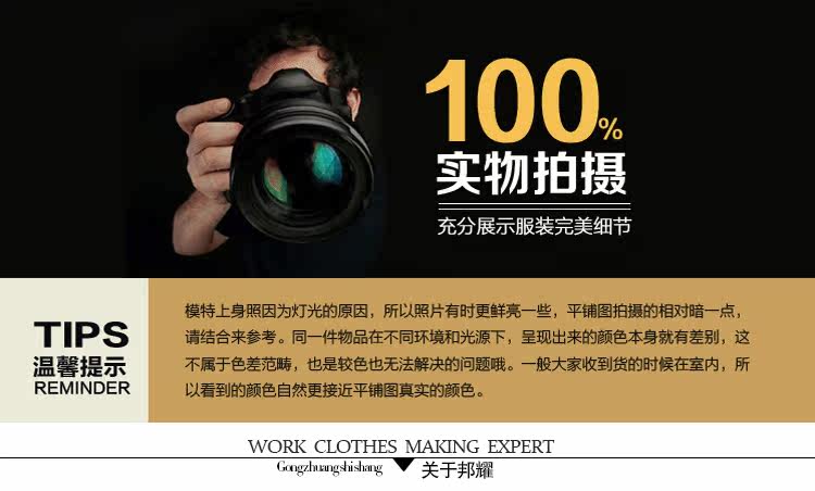 Tenue de travail en coton - Ref 1912837 Image 17