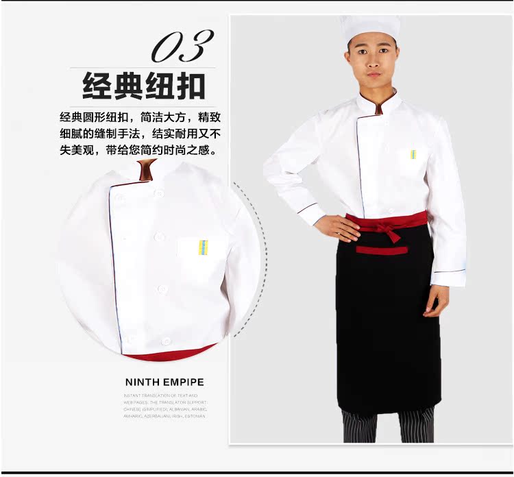 Uniforme de cuisinier en coton - Ref 1907957 Image 20