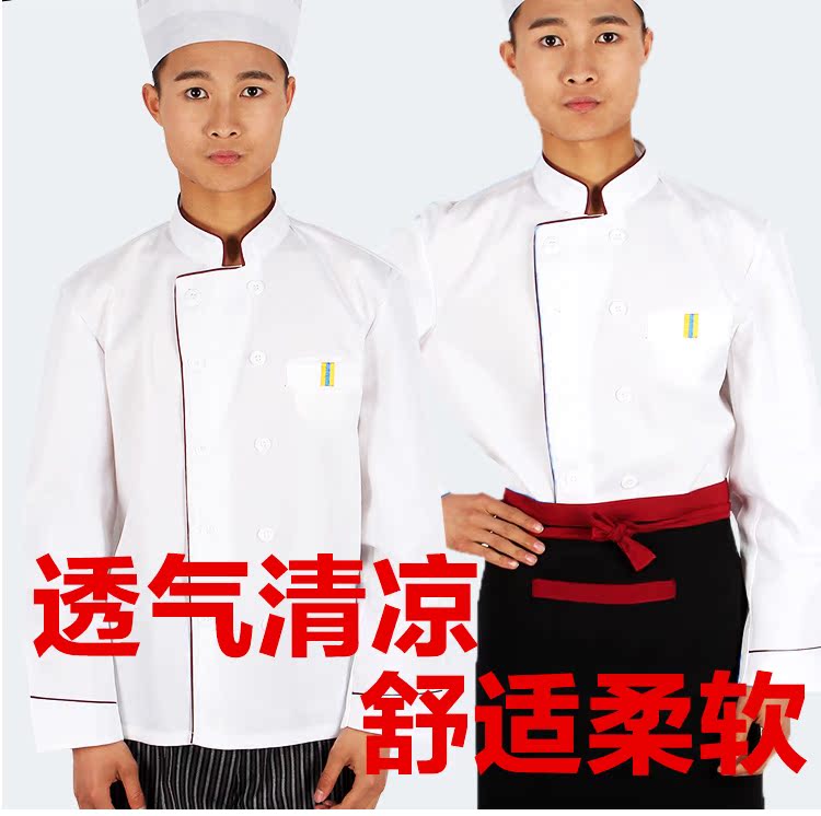 Uniforme de cuisinier en coton - Ref 1907957 Image 17