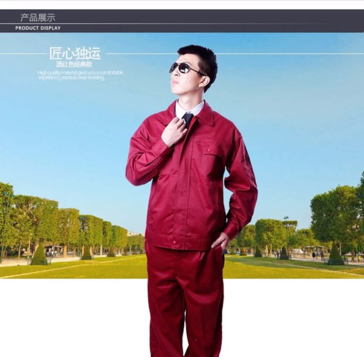 Quần dài tay phù hợp với nam dịch vụ bảo hiểm lao động cơ khí sửa chữa tự động xưởng làm việc quần áo công nhân nhà máy sản xuất quần áo tùy chỉnh bộ đồ bảo hộ lao động
