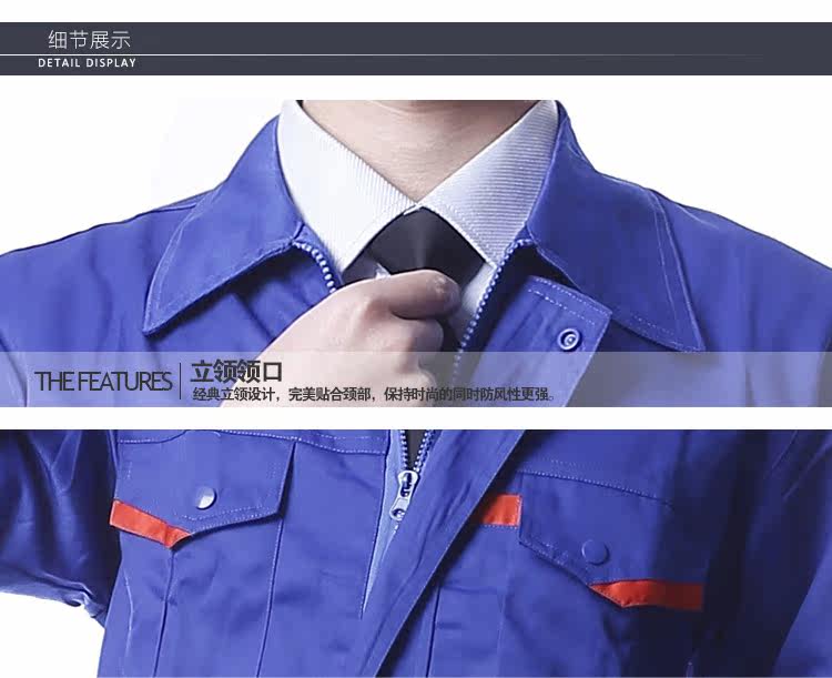 Tenue de travail en coton - Ref 1912837 Image 15