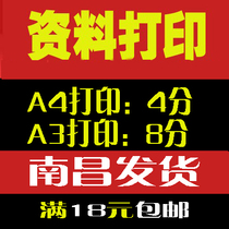 Print printed book books Print A3A4 Exercise Book of A3A4