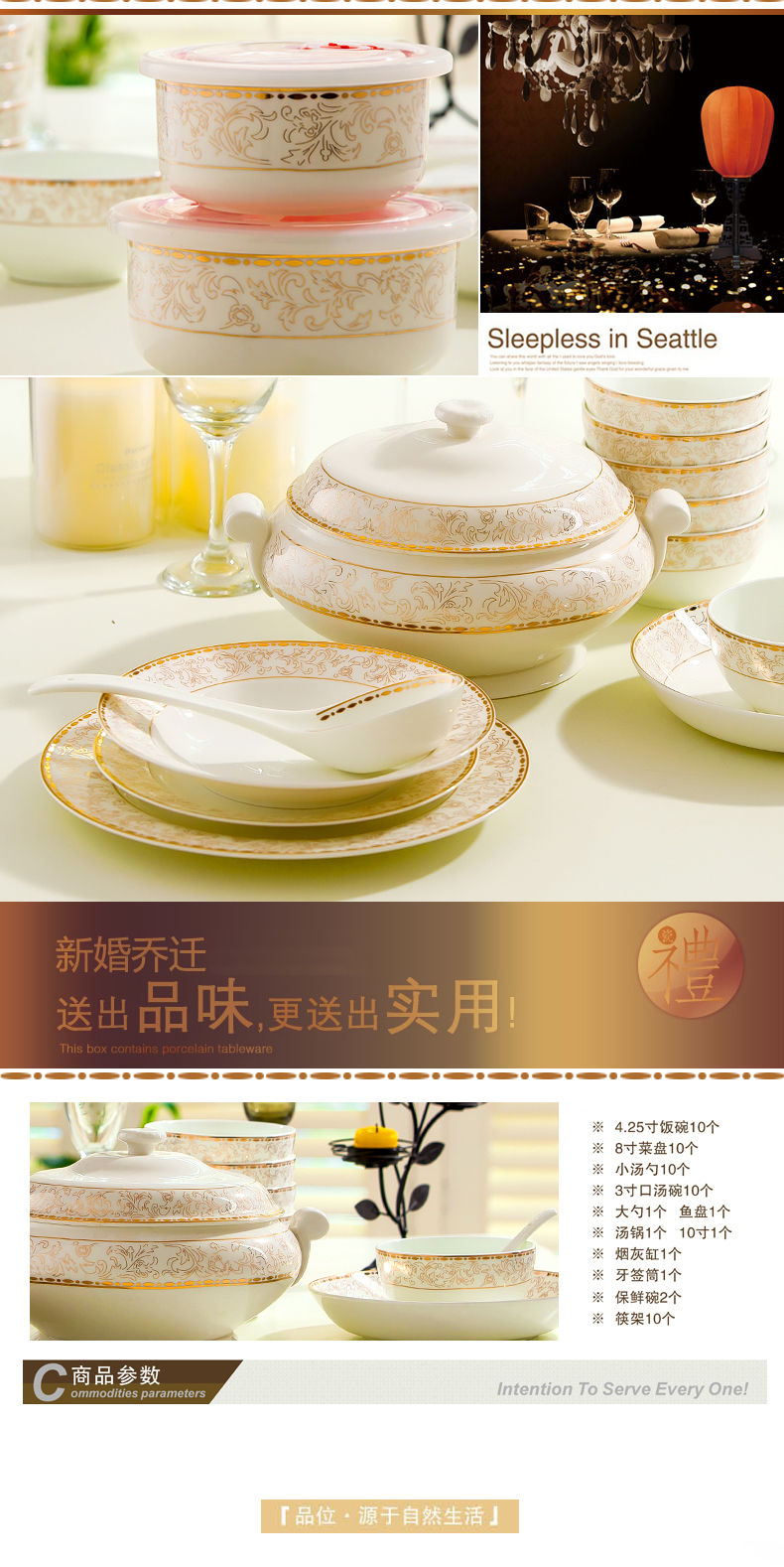 Jingdezhen ceramic tableware suit European dishes suit household of Chinese style up phnom penh Korean rice bowl bowl plate combination