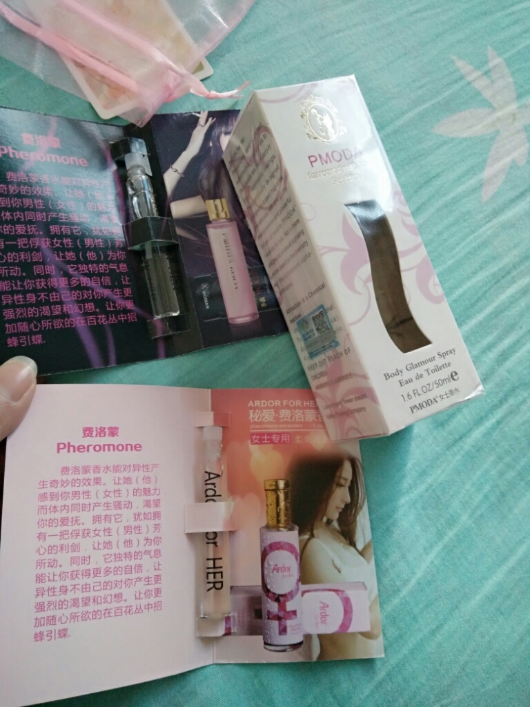 PMODA女士香水效果怎么样，真的好用吗？使用两周真实效果,第2张