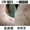 New bad can recede Neck armpit Leg root filamentous Yupi fat plantar Yupi Yupi Yupi Yupi Yupi Yupi Yupi Yupi Yupi Yupi Yupi