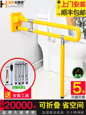 Toilet handrail folding barrier-free powder room for people with disabilities Bathroom nylon toilet safety pull handrail railing Elderly