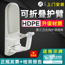 Third toilet Foldable baby maternal and child room nursing hanging wall type children changing clothes table diaper table bathroom seats