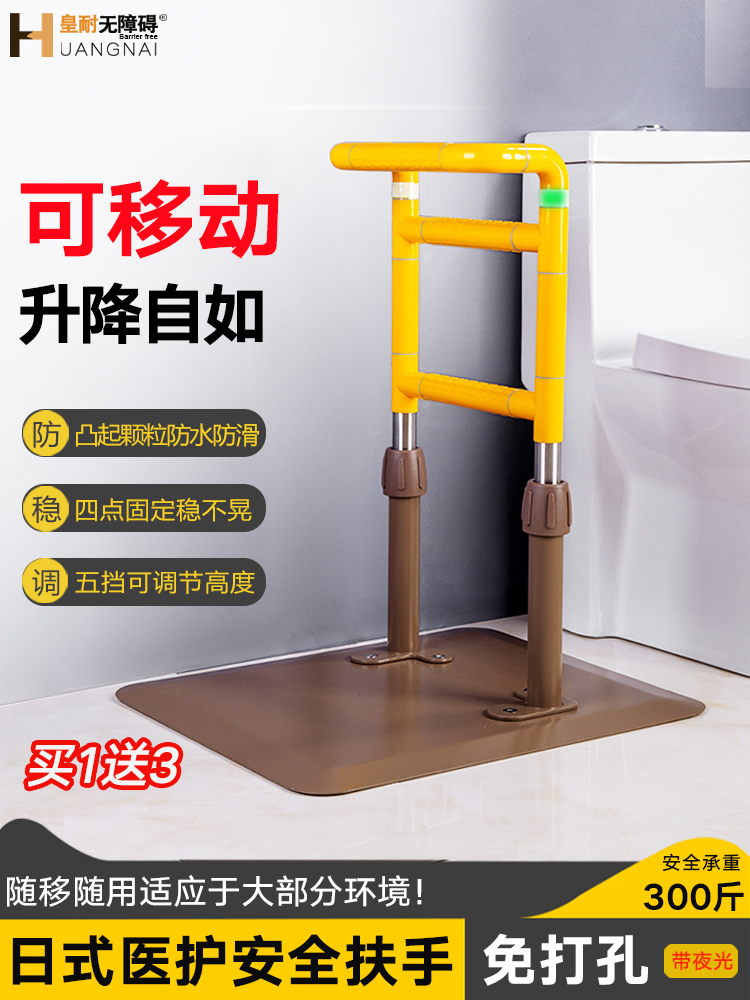 Huang Nai Bed side handrail for the elderly Bed side handrail for the disabled Bed guardrail auxiliary bed up Household handrail up device to help borrow the frame