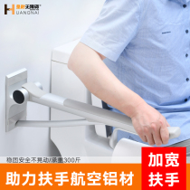 Toilet handrails for the elderly non-slip folding disabled toilet toilet bathroom safety barrier-free toilet railing