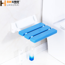 Shower wall chair wall stool wall chair folding chair folding stool shoe stool aisle chair toilet non-slip seat bathroom stool