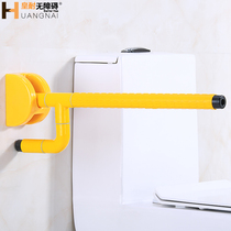 Barrier-free folding handrail for the elderly apartment disabled bathroom bathroom toilet safety toilet handle handle