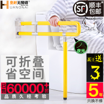 Toilet elderly handrail non-slip railing barrier-free bathroom stainless steel disabled toilet toilet handle