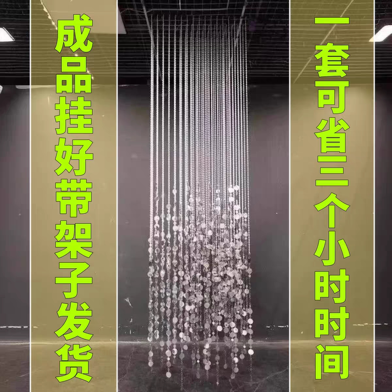 Stage Background Column New Acrylic Crystal Bead Curtain Wedding Hotel Wedding Sequin Props Silver Sequin Pendant Stage Background Column New Acrylic Crystal Bead Curtain Wedding Hotel Wedding Sequin Props Silver Sequin Pendant