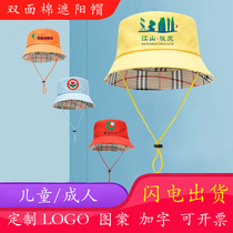 Double-sided cotton two sides wear windproof rope small yellow hat printed LOGO kindergarten fishermans hat custom childrens student hat
