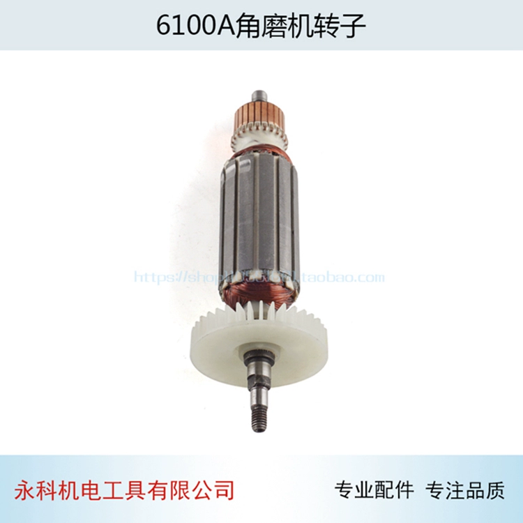 Áp dụng 9913 máy mài góc rôto 6100A máy mài góc rôto máy mài góc phụ kiện công cụ điện phụ kiện