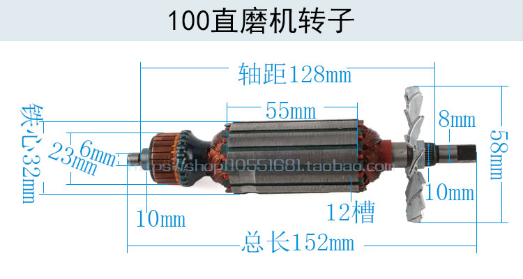 Với rôto máy xay thẳng Hita 100, rôto máy mài điện LG, cuộn dây công cụ điện phụ kiện máy xay điện máy cắt sắt cầm tay