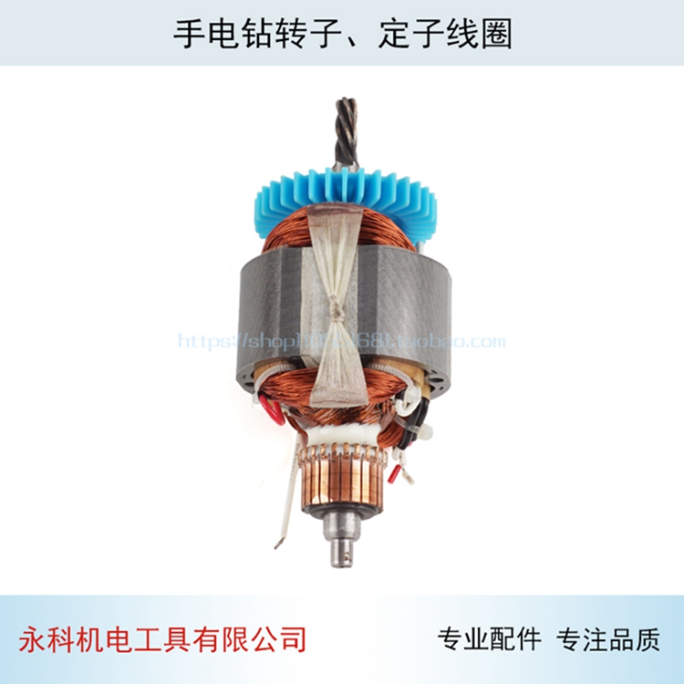 máy khoan mini cầm tay Phụ kiện máy khoan cầm tay cho máy khoan cầm tay Lishi 13 máy cắt cỏ