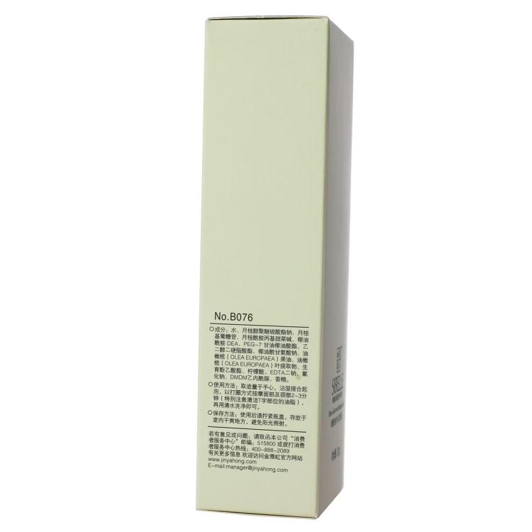 Four Seasons Beauty Olive Oil Hydrating Cleanser 120g Hydrating Moistrating Fine Face Cream sữa rửa mặt cho da hỗn hợp thiên dầu