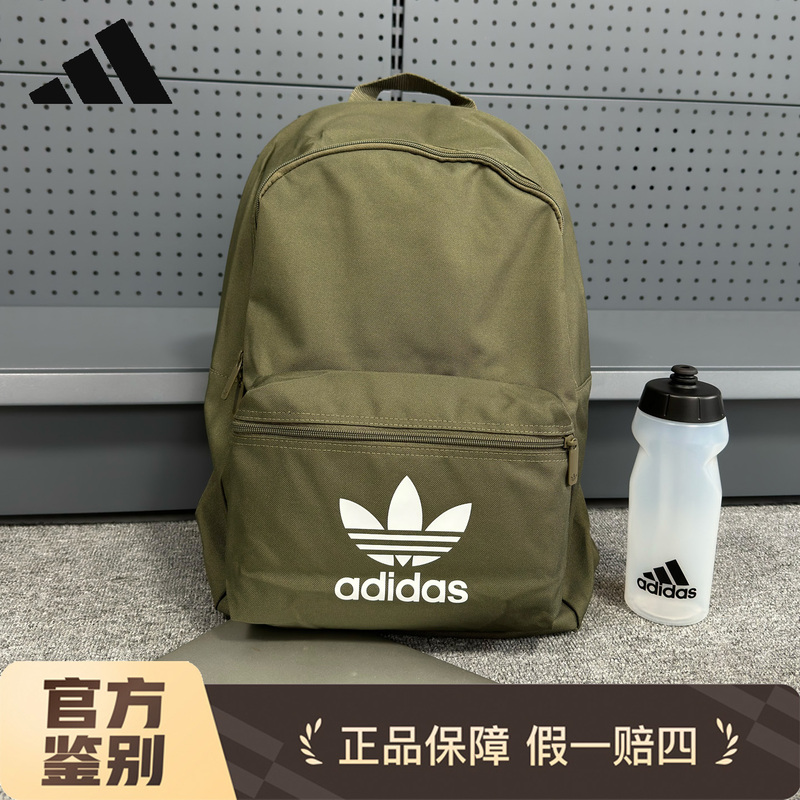 Adidas Backpack 2026 New Model Backpack Clover College Style High School Student School Bag Ed8670
