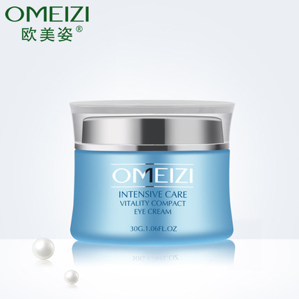 欧美姿赋活紧致眼霜去淡化黑眼圈细纹补水保湿
