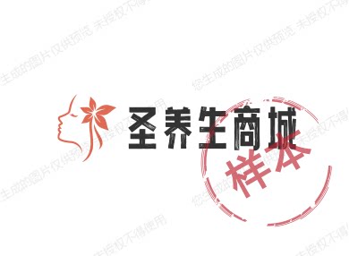 圣菲养生商城的LOGO