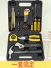 German Precision Household Tool Box, Household Set, Multi-Functional Complete Hardware Set, Small Home Repair Kit
