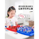 Настольная игра, интерактивная интеллектуальная логическая файтинговая игрушка для тренировок для двоих, карта, для детей и родителей