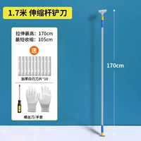 Телескопическое лезвие, отвертка, перчатки, 105-170см, увеличенная толщина, 10 штук