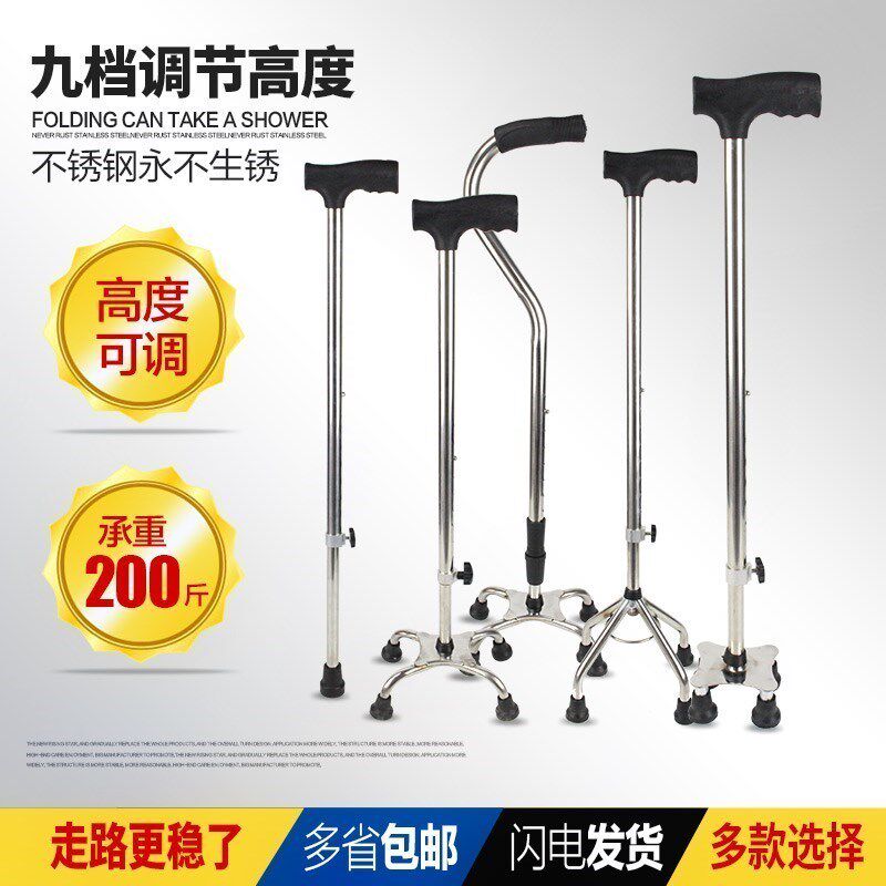 Inconvenient frame support four-wheel walking handle old man hand with crutch horn crutch cane rehabilitation training tube battle four