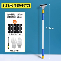 Телескопическое лезвие, отвертка, перчатки, 78-127см, 10 штук