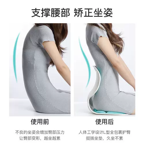 Немецкое офисное кресло назад подушка талия татами сиденья на задней части задней части задней части тела, удобный артефакт сидячих кормов