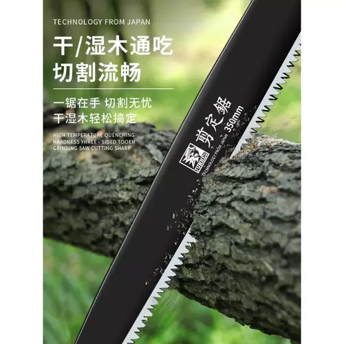 Рука увидела специальную быстрая