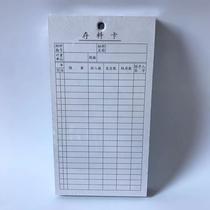 Storage card inventory card material card storage card material card storage card material delivery card material identification card goods storage card customization