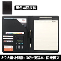 Черный 8-битный калькулятор