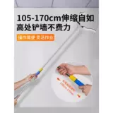 Специальный инструмент для очистки стен, скребок с длинной ручкой, телескопическая удлинительная лопата, отделка стен, лопата для строгания стен, лопата для пола