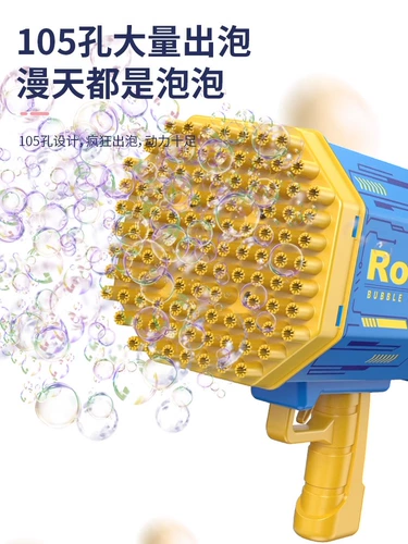 Портативная машина для пузырьков, автоматическая игрушка для мальчиков и девочек, полностью автоматический, популярно в интернете