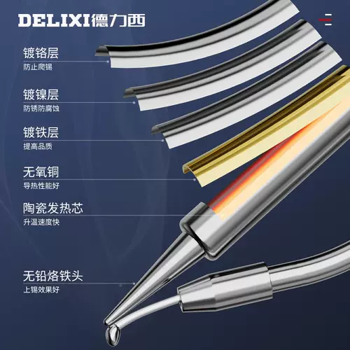 Немецкая автоматическая сварная пистолета Электрическая паяльная паяльная железа Хозяйство.