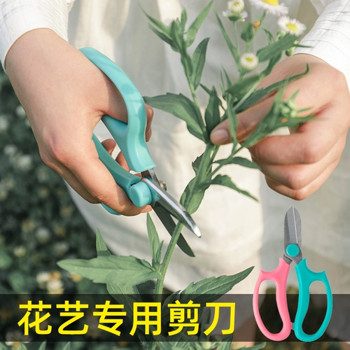 Немецкий сад сад ножницы для сада цветочные ножницы ножницы цветы и филиал Специальный садовый режущий