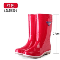 317 середина -Красный