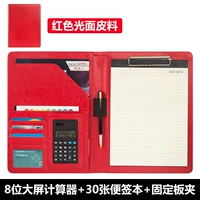 Красный 8-битный калькулятор