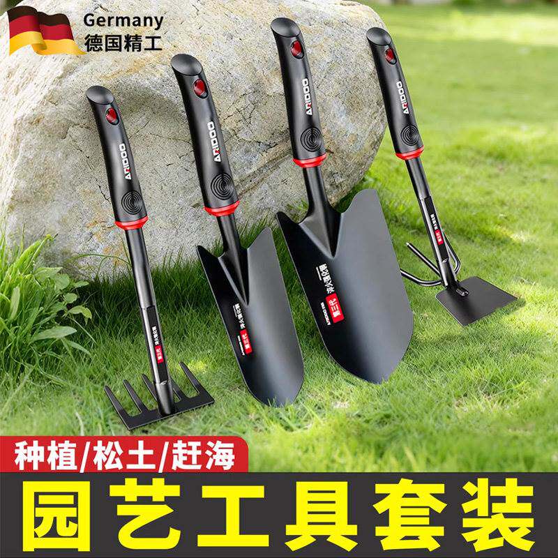 德国园艺工具种花赶海神器种菜栽养花小铲子多肉花铲户外铲土铁铲