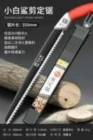 (Вырезка маленькой белой акулы 350 мм (набор пилы входит в комплект))